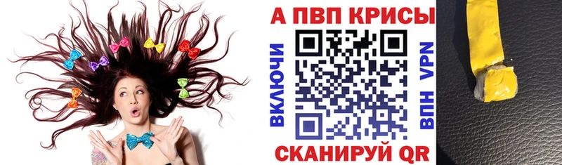 А ПВП крисы CK  kraken онион  Козьмодемьянск 