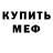 АМФЕТАМИН VHQ Piotr Krzewinski