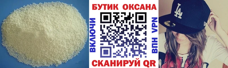 купить наркотик  shop клад  Бутират BDO  Козьмодемьянск 