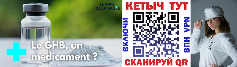 Кетамин ketamine Козьмодемьянск