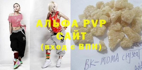 мяу мяу мука Усолье-Сибирское
