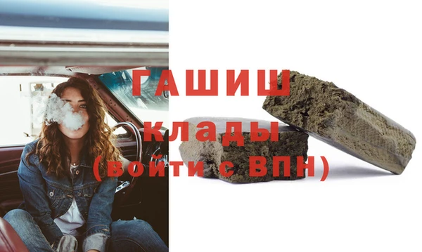 шишки Каменск-Шахтинский