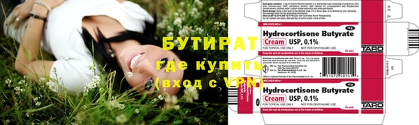 шишки Каменск-Шахтинский
