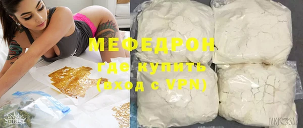 дмт Каменногорск