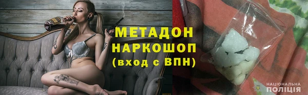 дмт Каменногорск