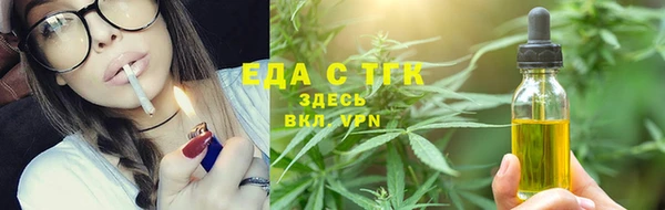 гашишное масло Каменка