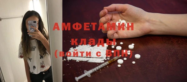 гашишное масло Каменка