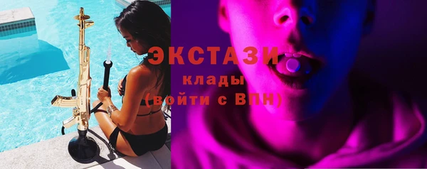 дмт Каменногорск