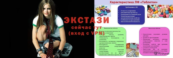 шишки Каменск-Шахтинский