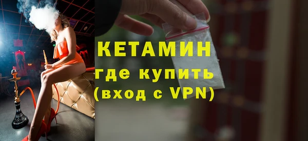 гашишное масло Каменка