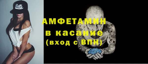 гашишное масло Каменка