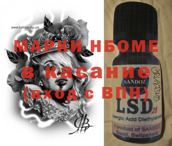 шишки Каменск-Шахтинский