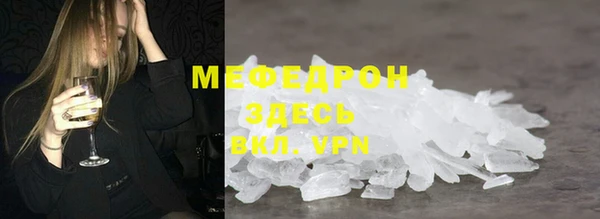 дмт Каменногорск