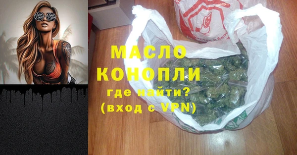 гашишное масло Каменка