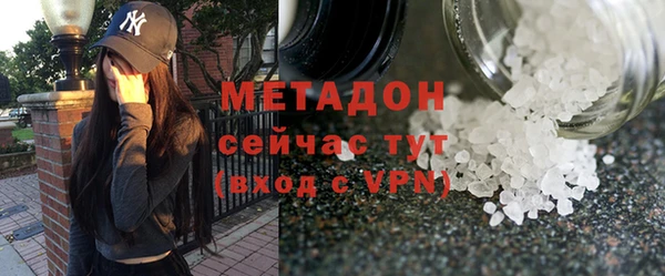 шишки Каменск-Шахтинский