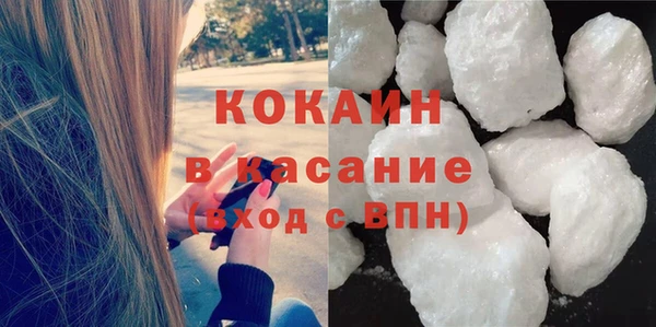 шишки Каменск-Шахтинский