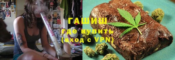 шишки Каменск-Шахтинский