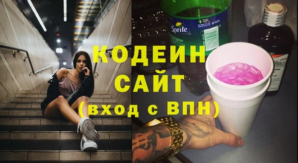 гашишное масло Каменка