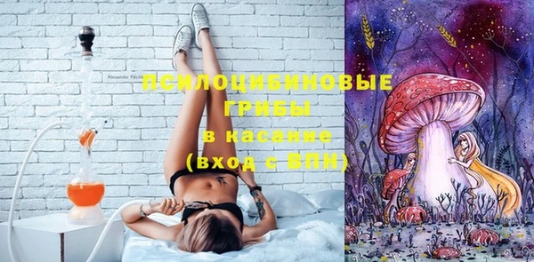 мяу мяу кристалл Усинск