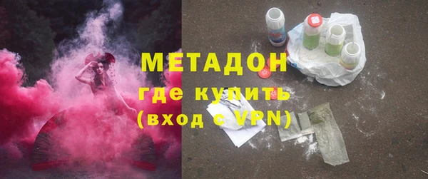 дмт Каменногорск