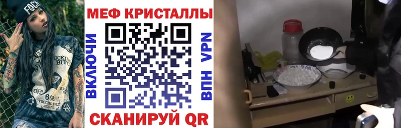 МЯУ-МЯУ мука  сайты даркнета клад  Козьмодемьянск  купить наркоту 
