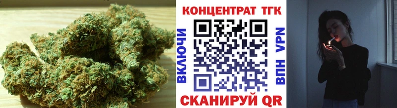 купить наркотик  Козьмодемьянск  ТГК Wax 