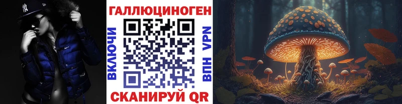 Псилоцибиновые грибы Cubensis  как найти наркотики  OMG маркетплейс  Козьмодемьянск 